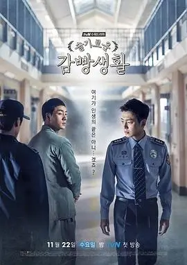动漫风车短剧 晴日快转 海报
