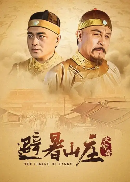 动漫风车短剧 风车邮差 海报