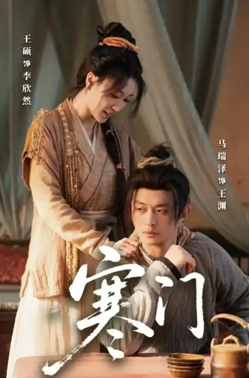 动漫风车热榜第四 风见坂的午后 动画剧照