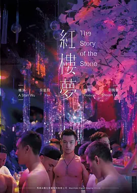 动漫风车作品库 风车与汽水的夏天 海报
