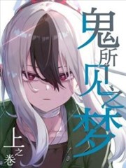 动漫风车精选 无声的叶片 漫画封面